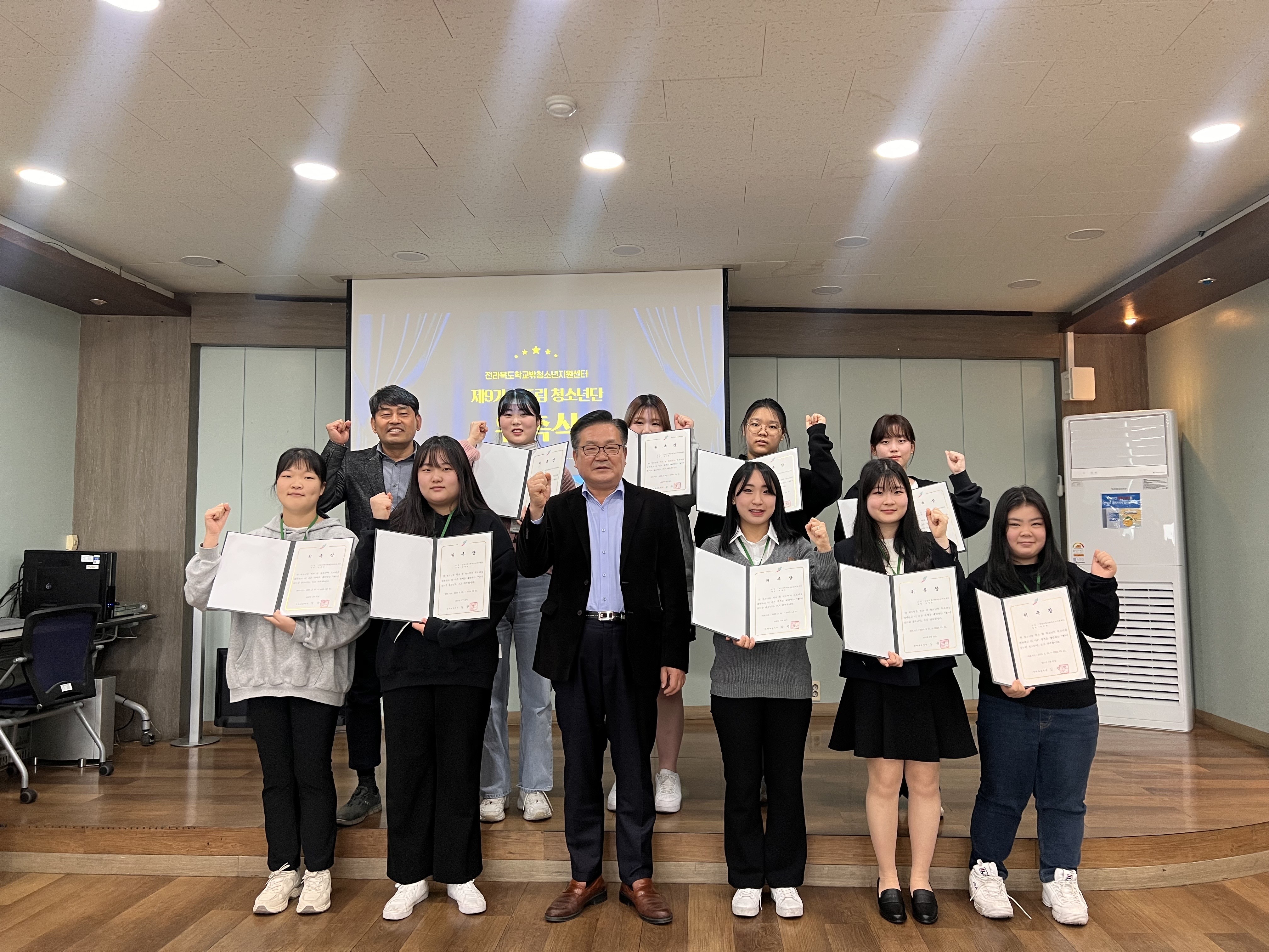 (사진제공=전라북도학교밖청소년지원센터)