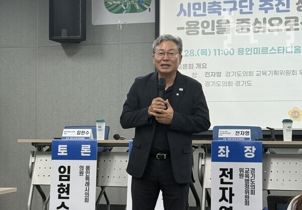 축사를 하고 있는 손명수 더불어민주당 국회의원(용인을)