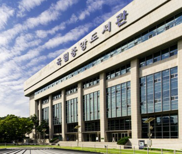 국립중앙도서관 개관 80주년을 맞이했다. 사진=국립중앙도서관 홈페이지