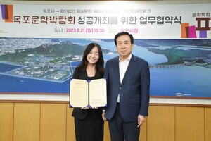 박홍률 목포시장, 정윤희 책문화네트워크 대표와 목포문학박람회 성공 개최를 위한 업무협약 체결