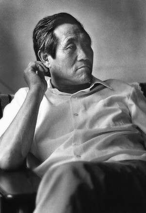 우촌 이종익 선생 탄생 100주년  학술세미나 개최