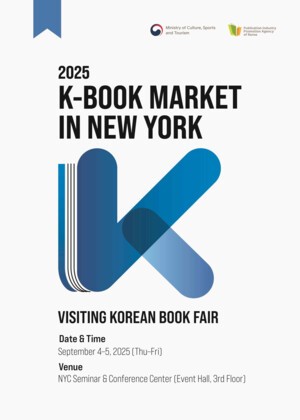 출판진흥원, 뉴욕 수출상담회 개최…케이-북 북미 시장 진출